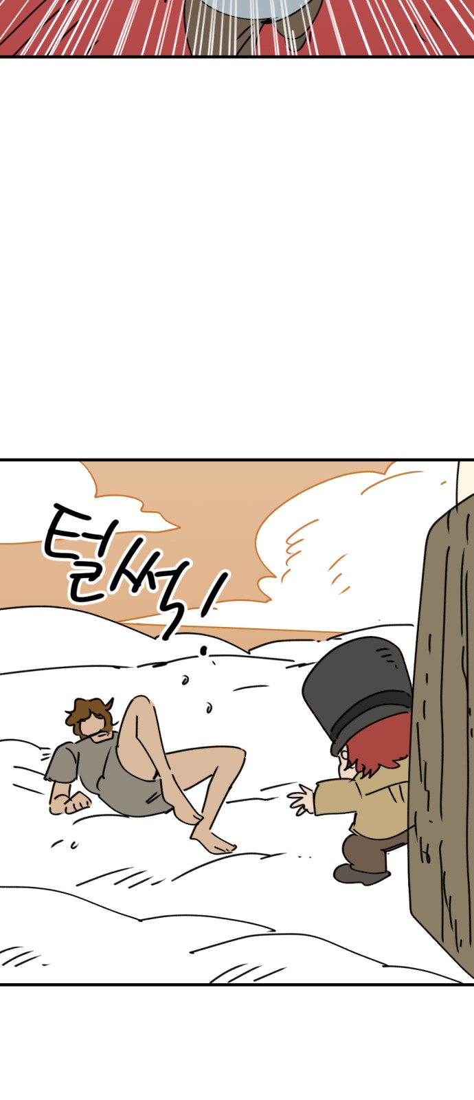 45 페이지