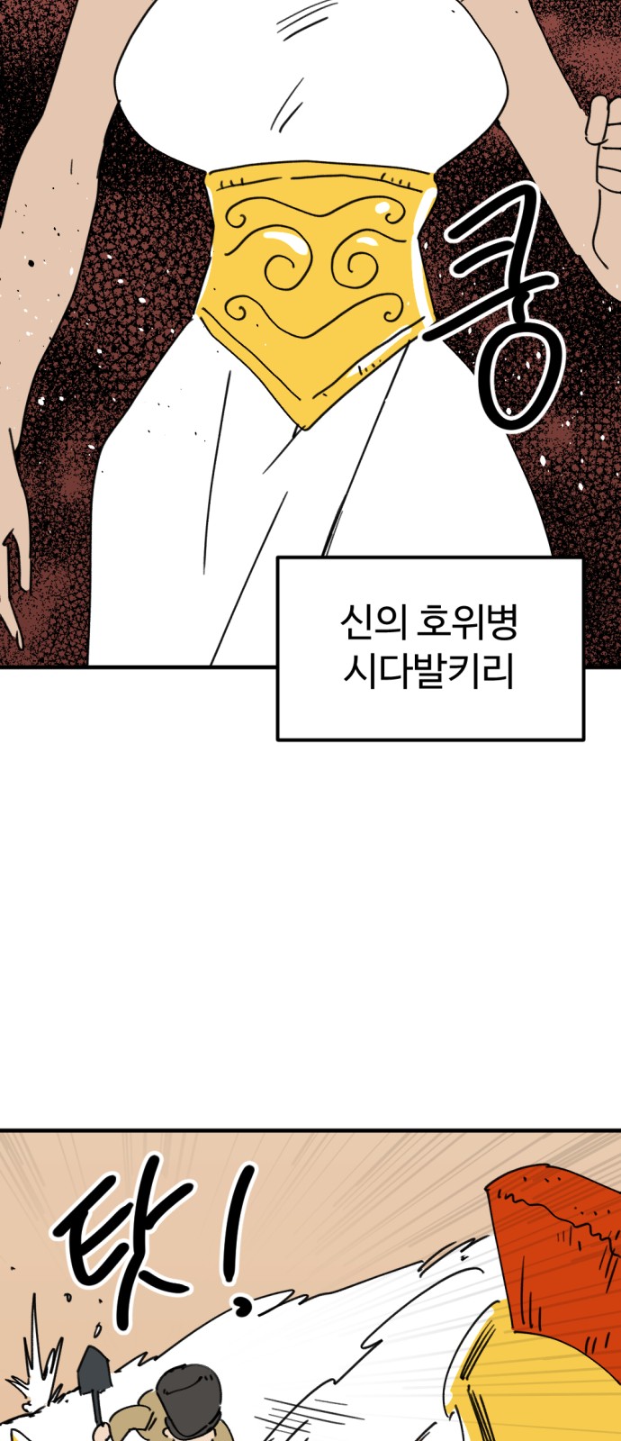 54 페이지
