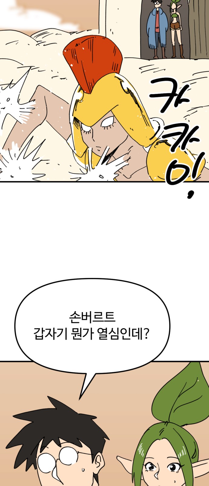 57 페이지
