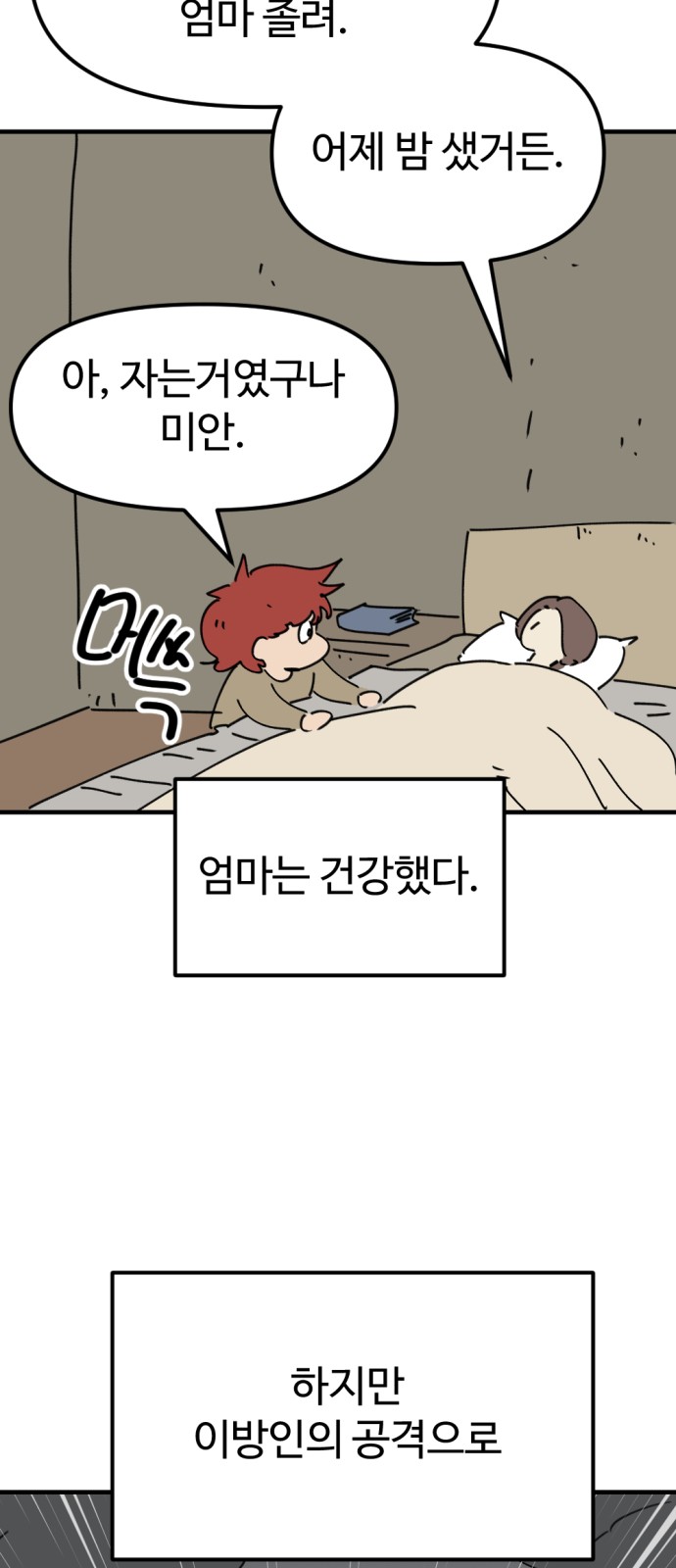 14 페이지