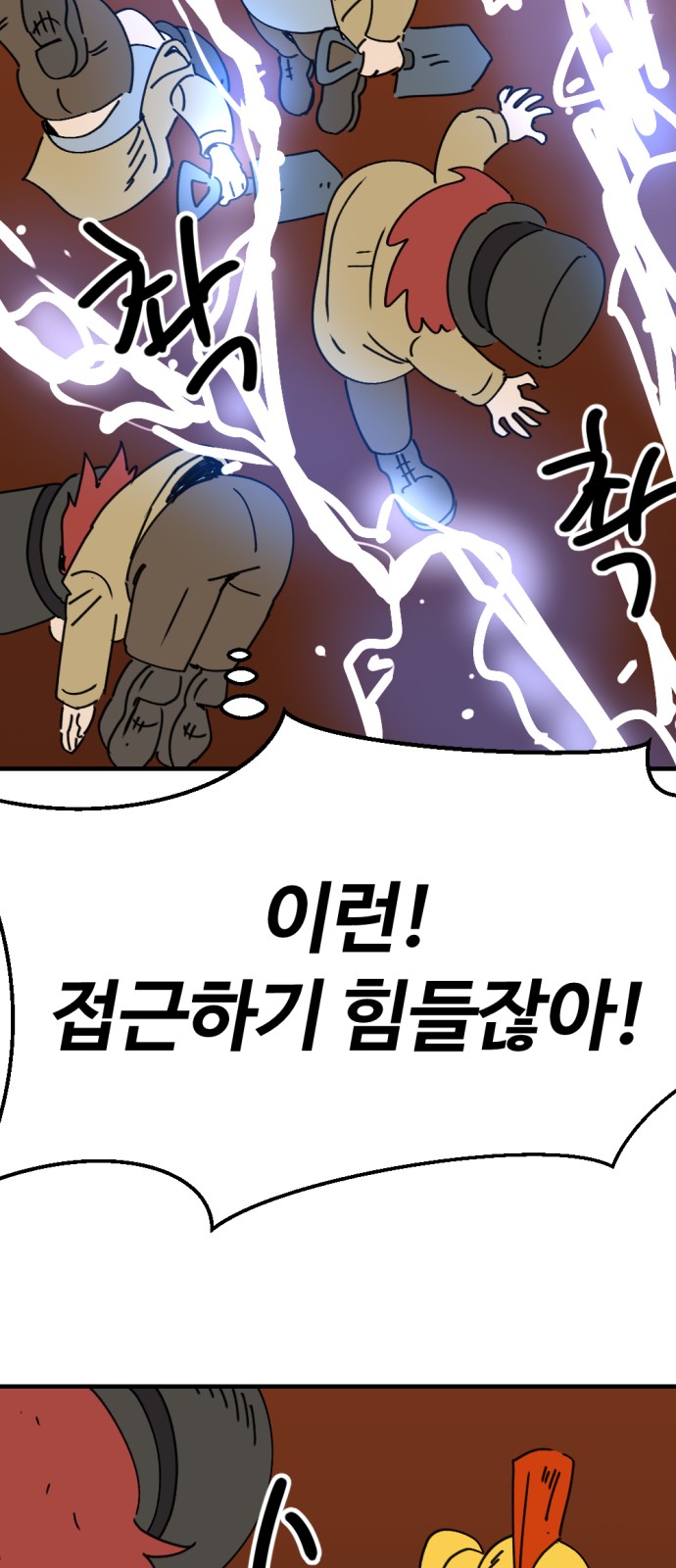 27 페이지