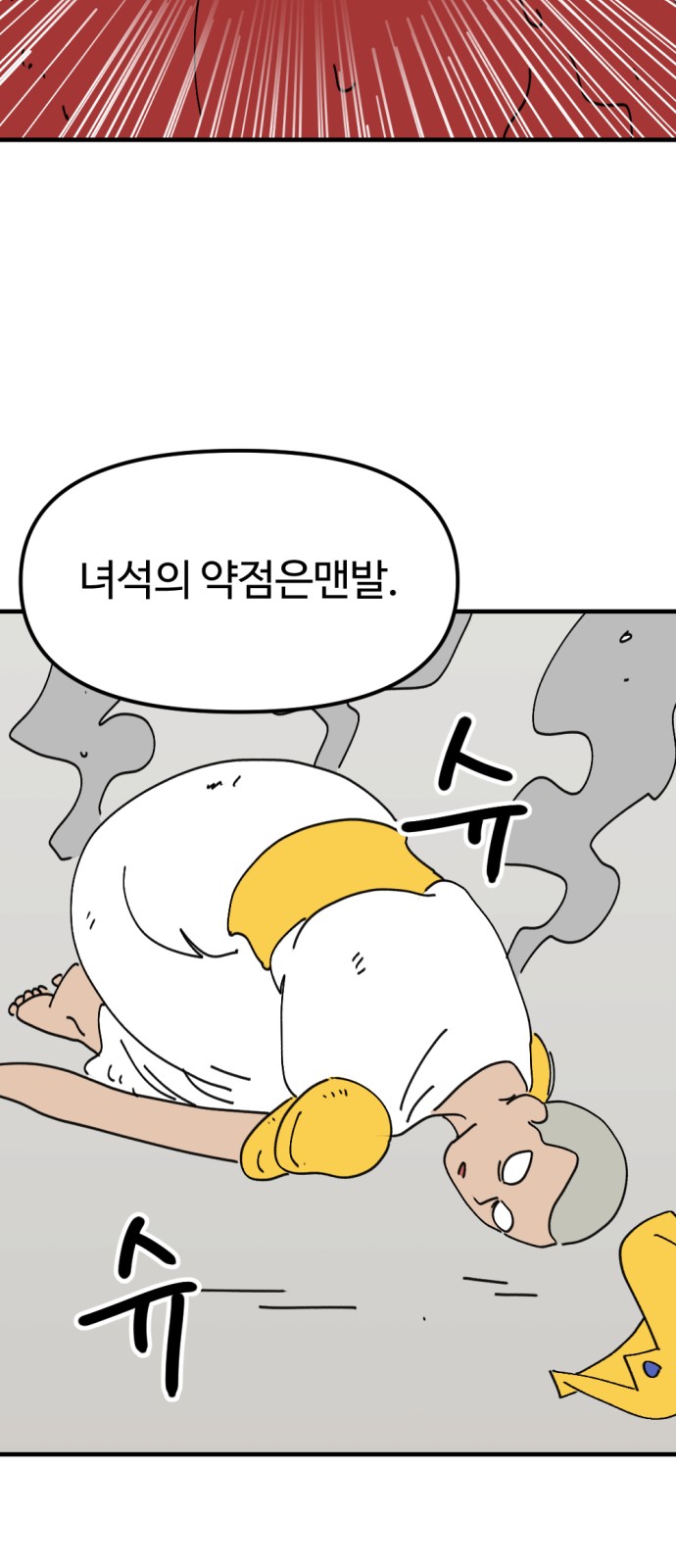 41 페이지