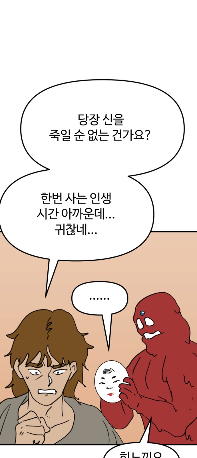 47 페이지