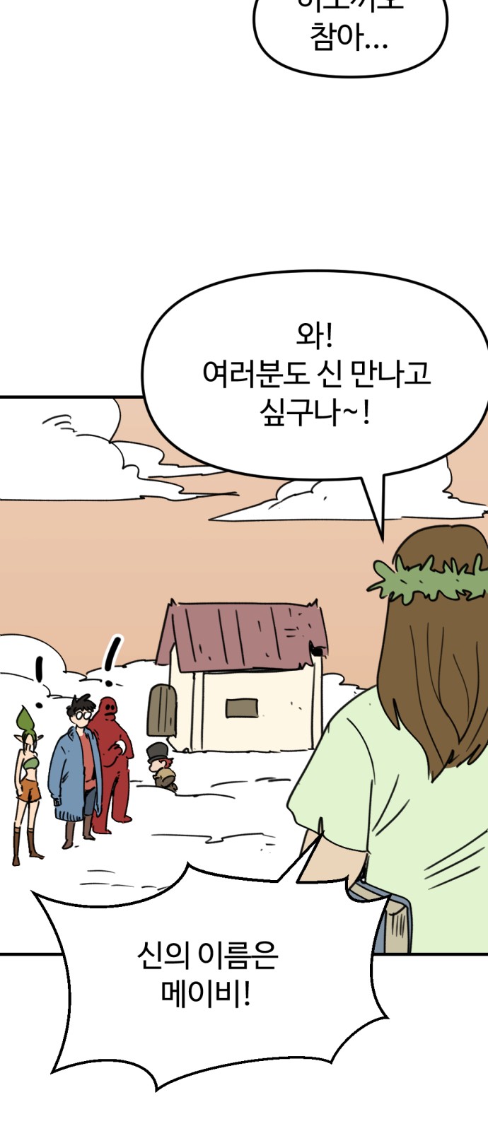 48 페이지