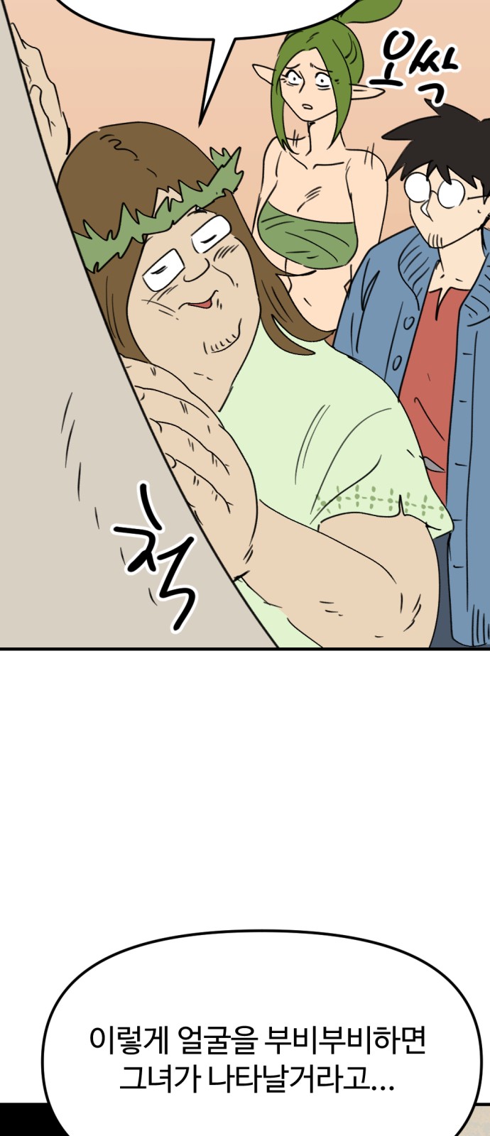57 페이지