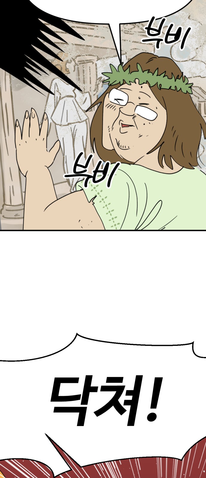 58 페이지