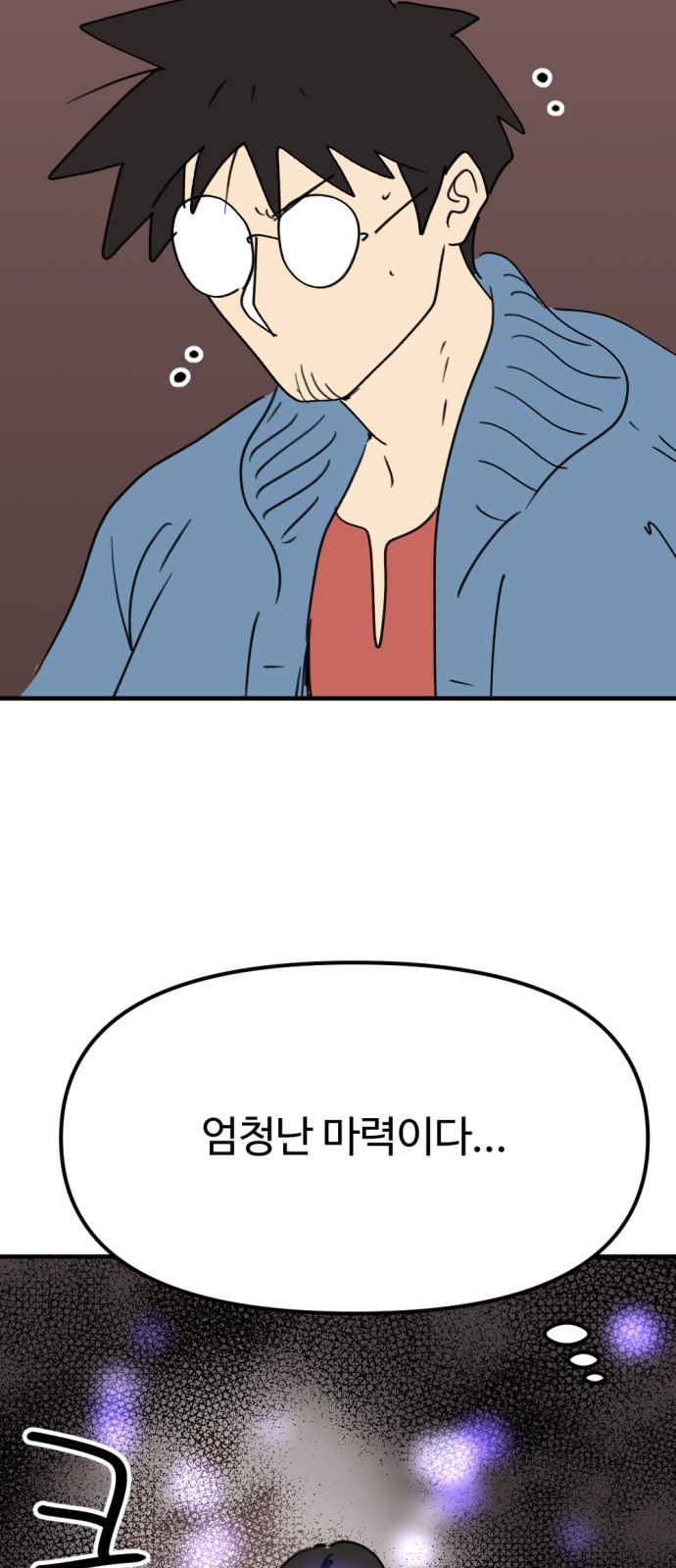 65 페이지