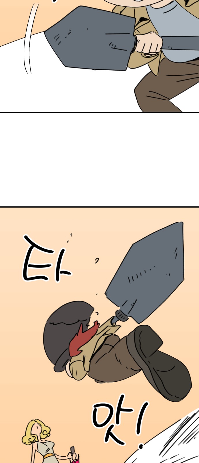 67 페이지