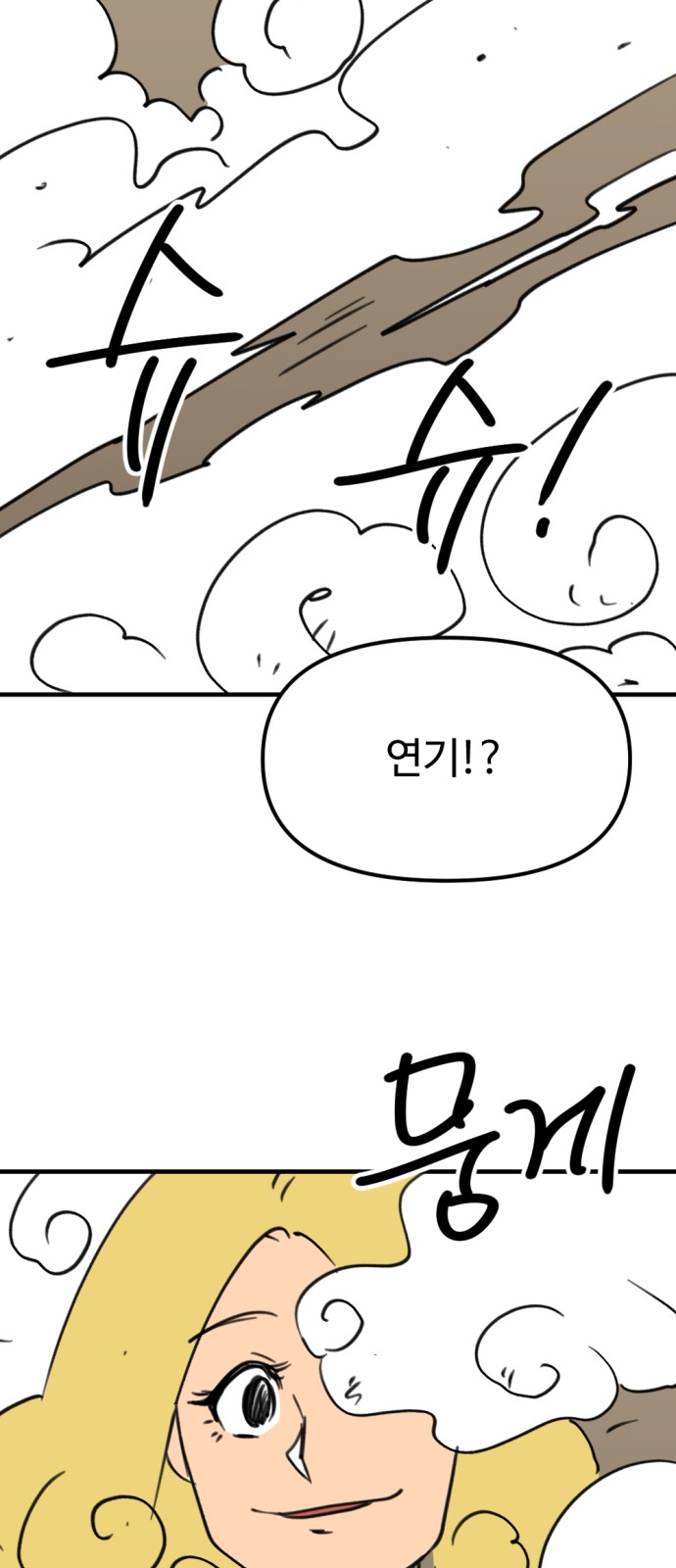 69 페이지