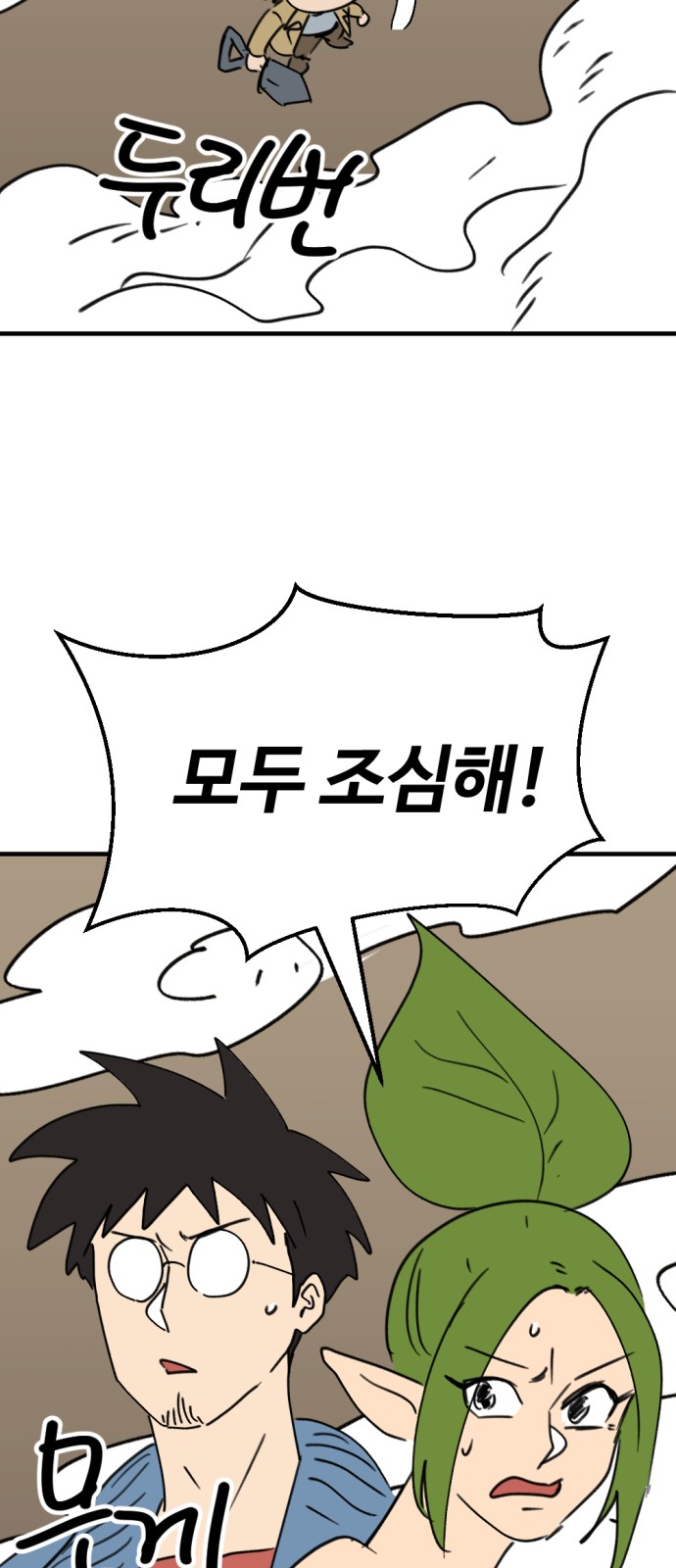 71 페이지
