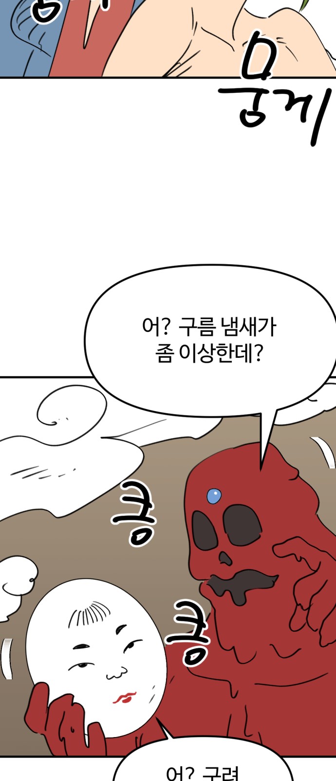 72 페이지
