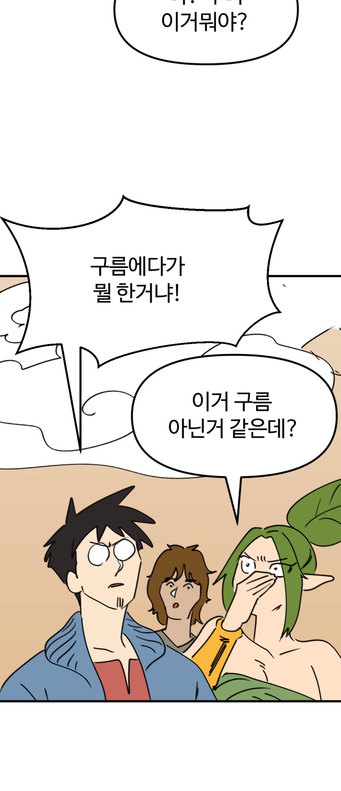 73 페이지