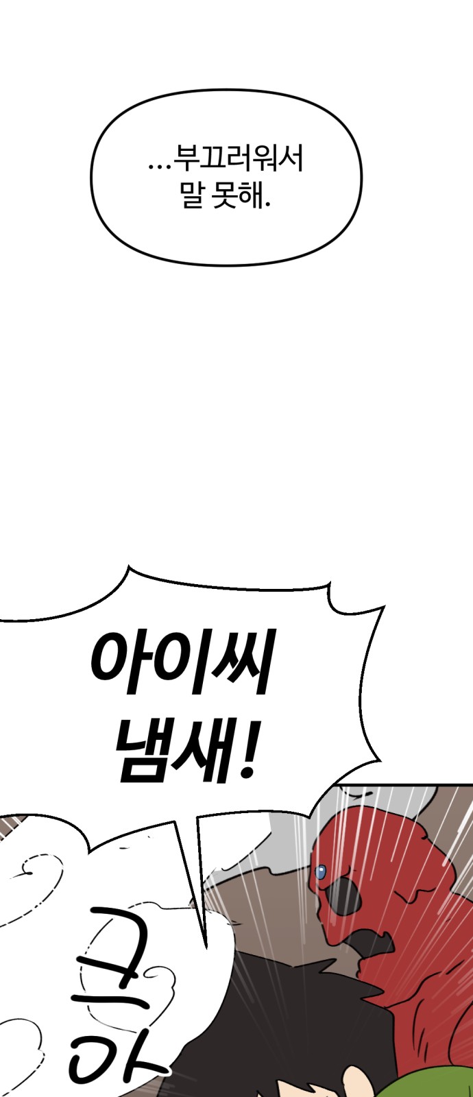 75 페이지