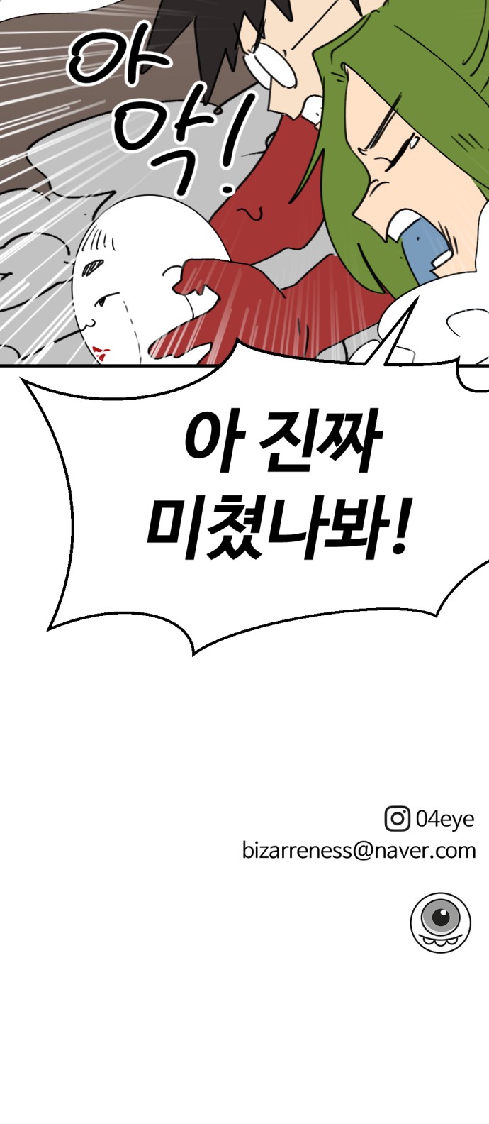 76 페이지