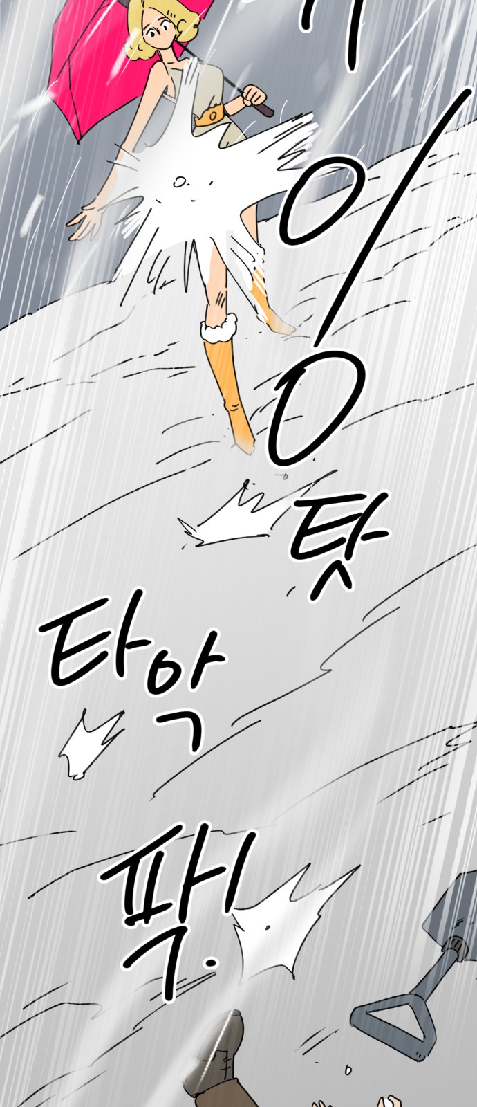 29 페이지