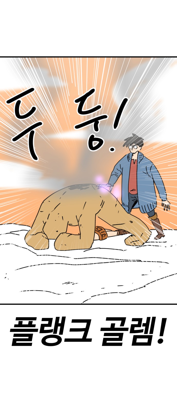 58 페이지