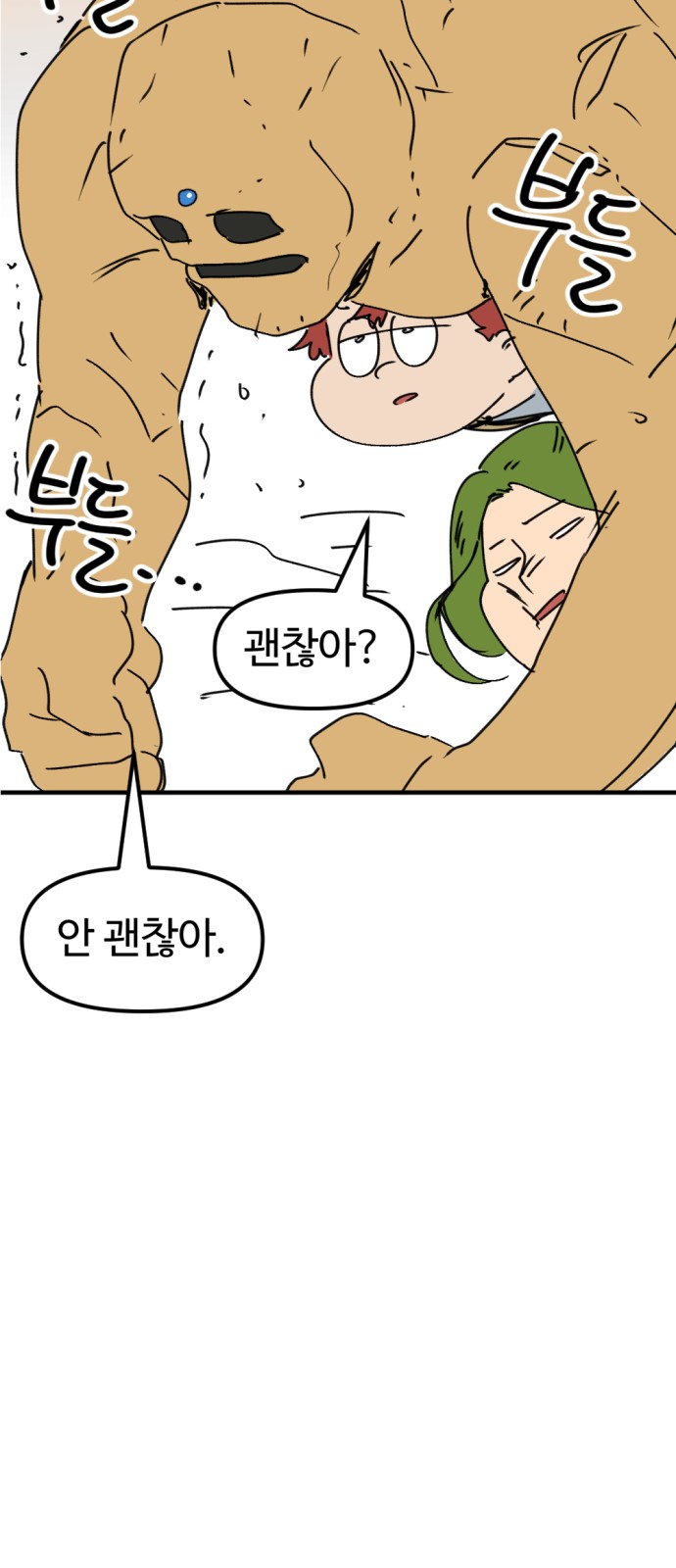62 페이지