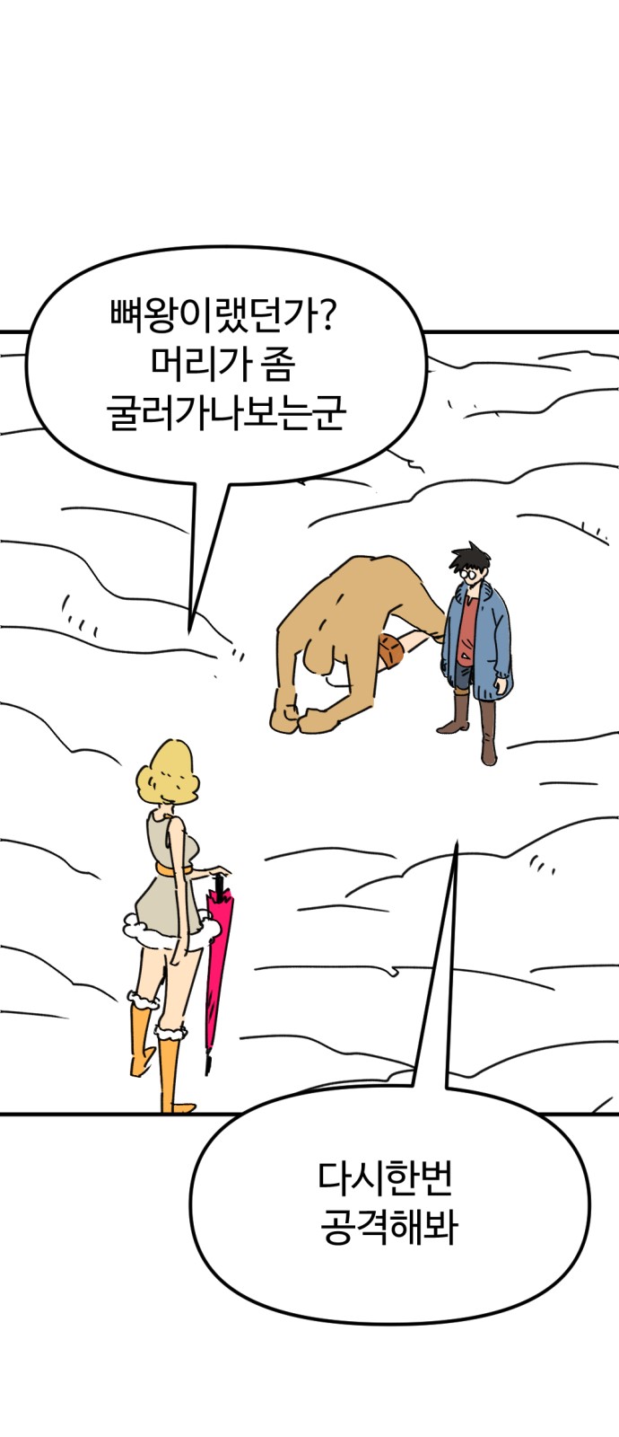 63 페이지
