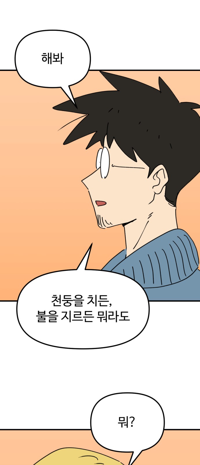 65 페이지