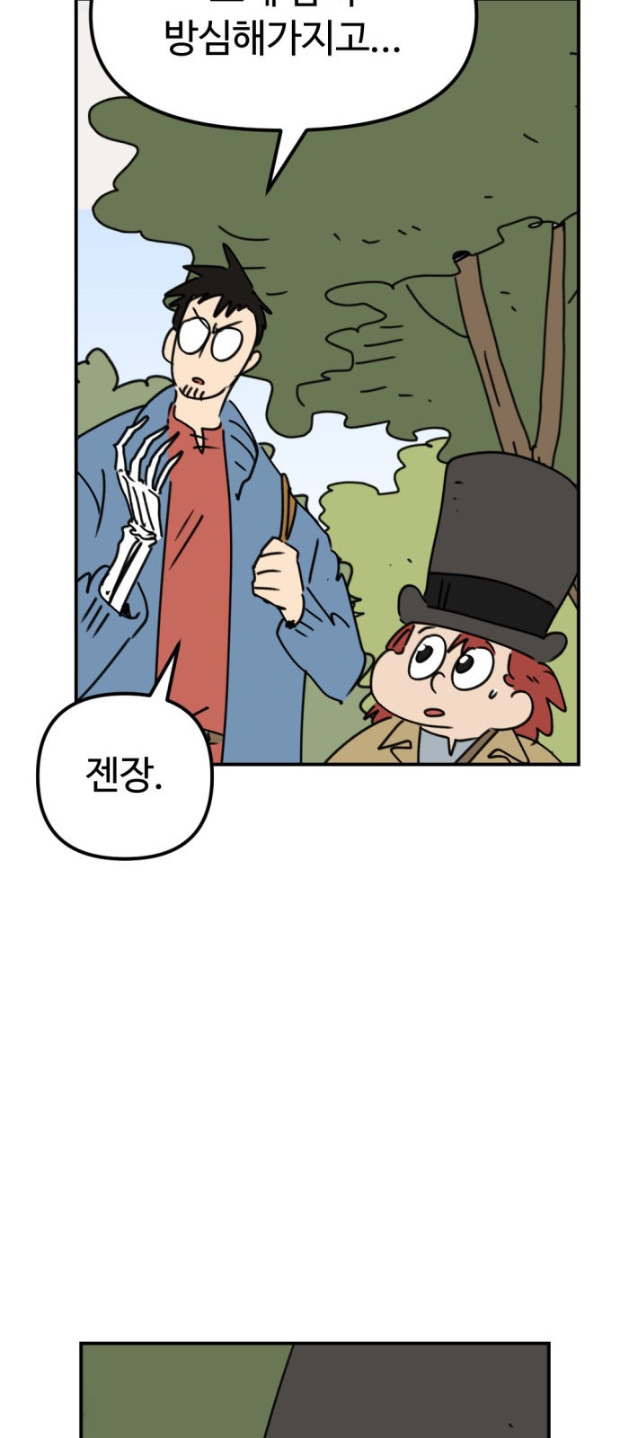 11 페이지
