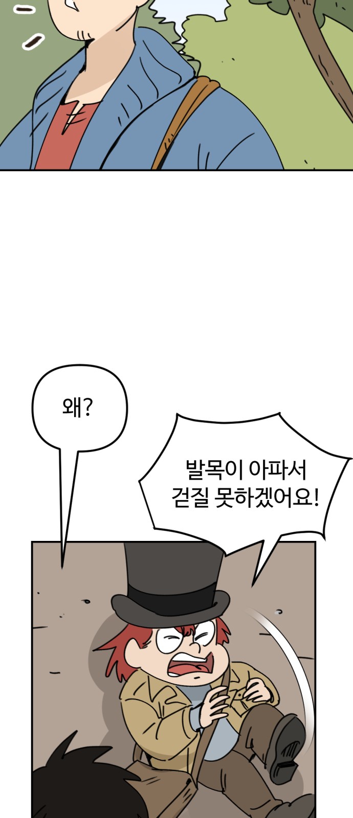 21 페이지