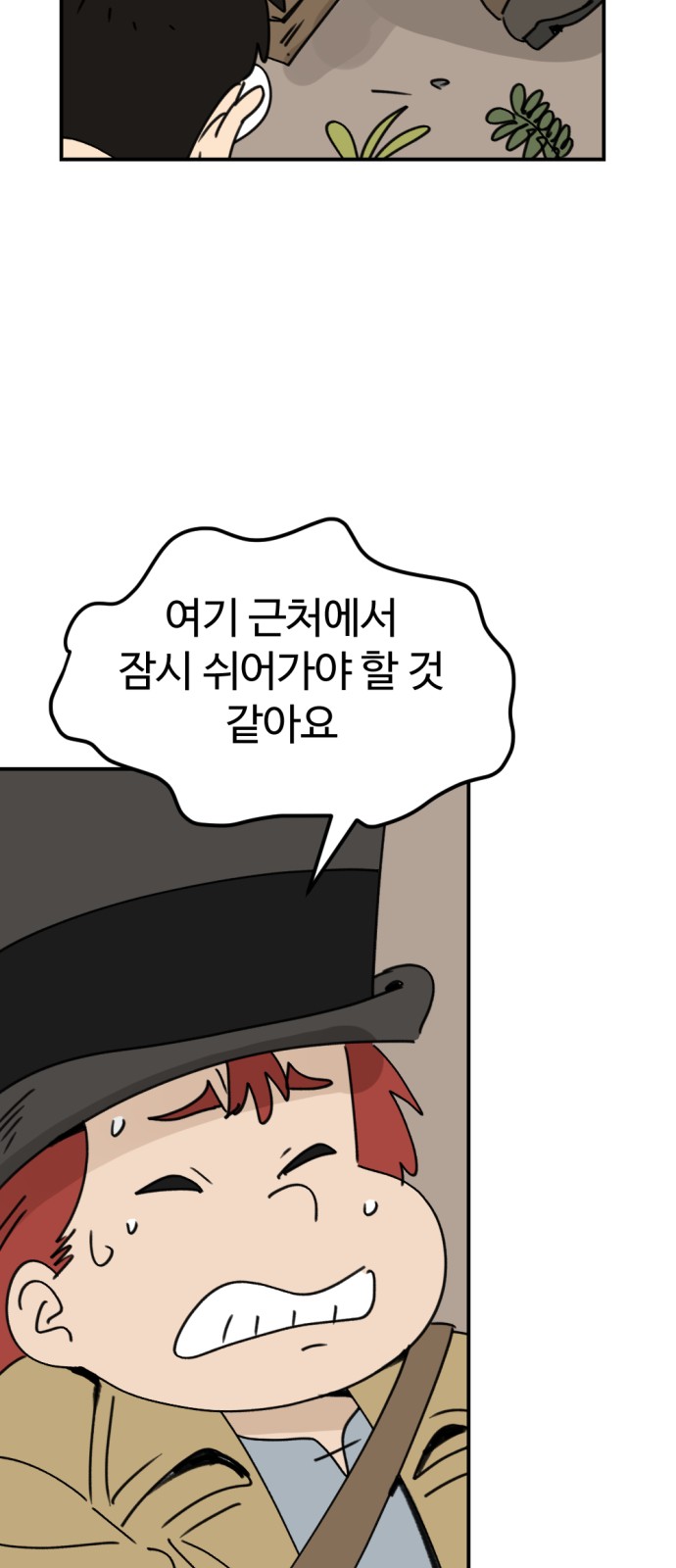 22 페이지