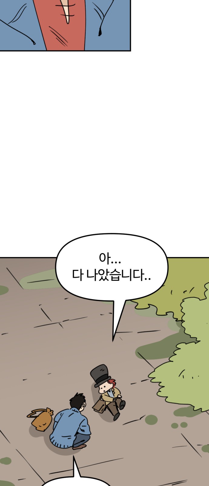 28 페이지