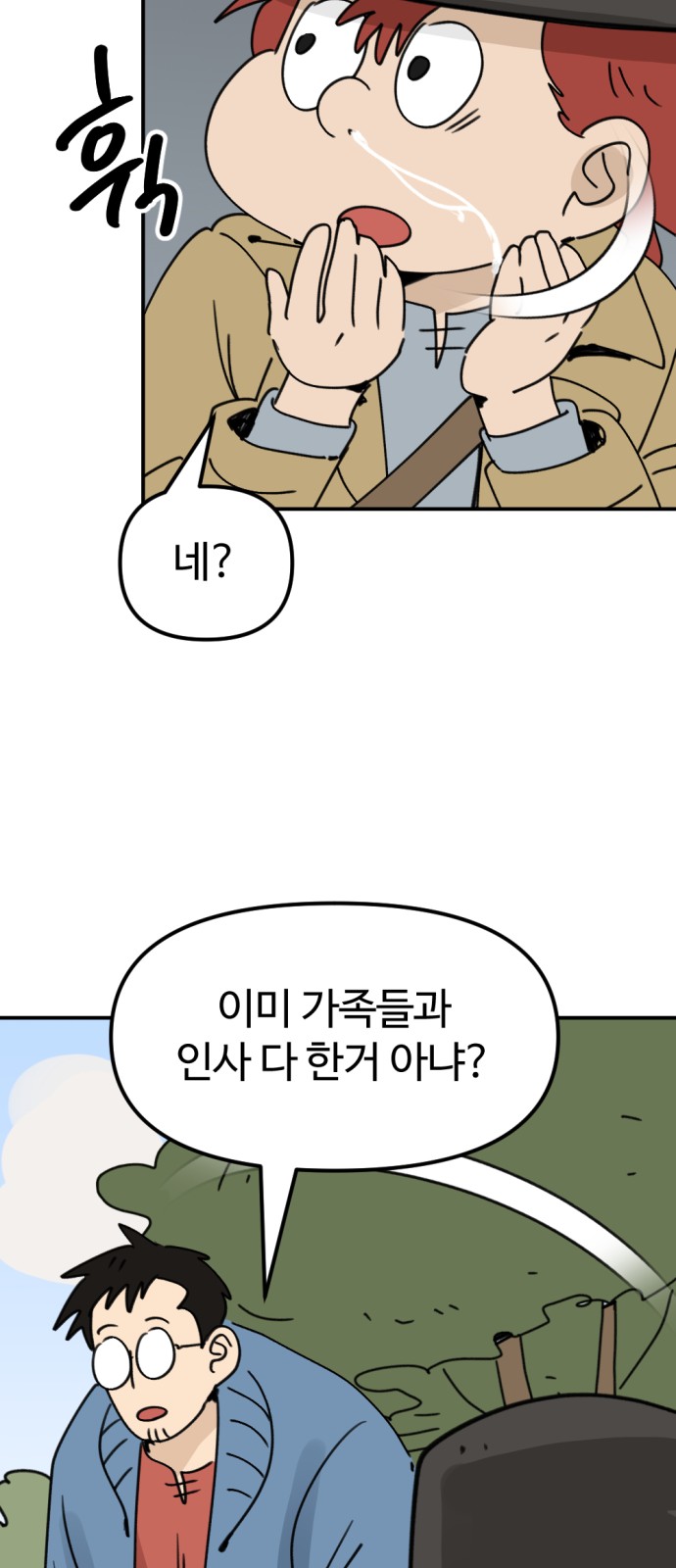 33 페이지
