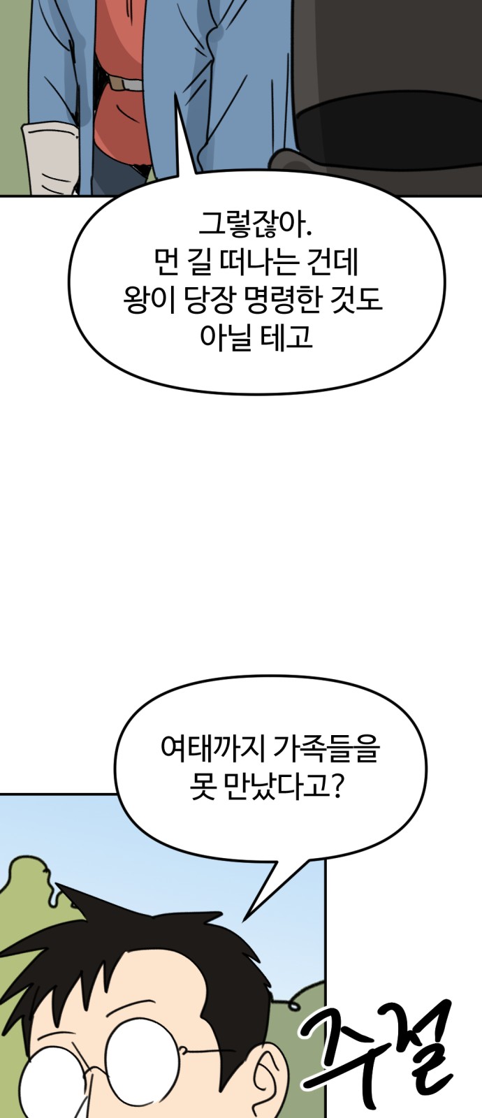 34 페이지