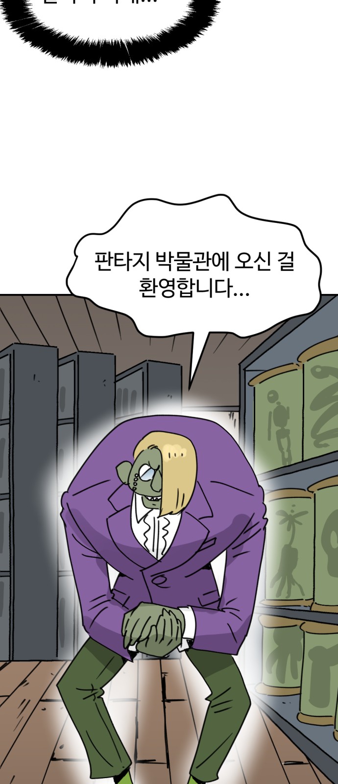 39 페이지
