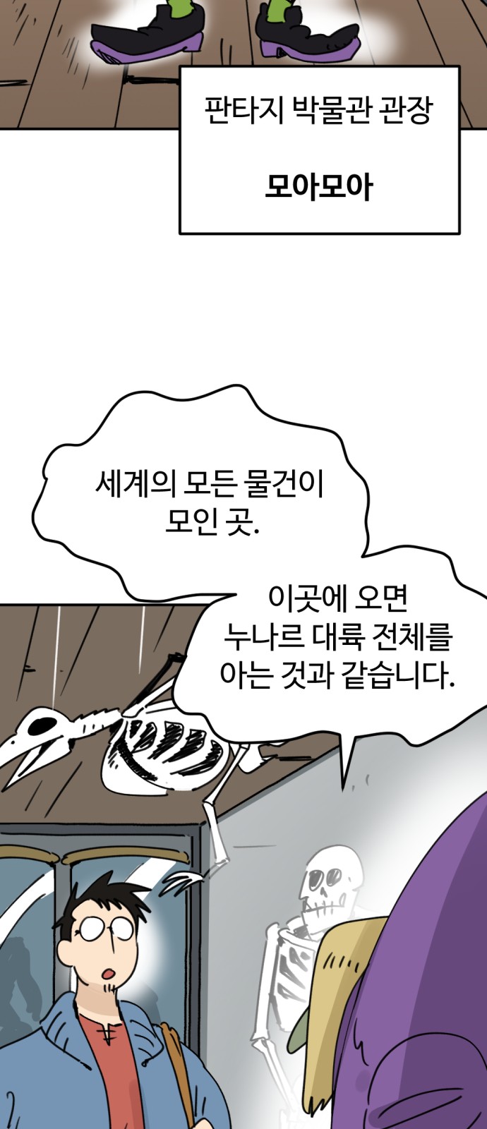 40 페이지