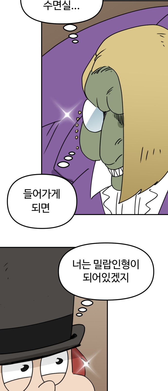 44 페이지