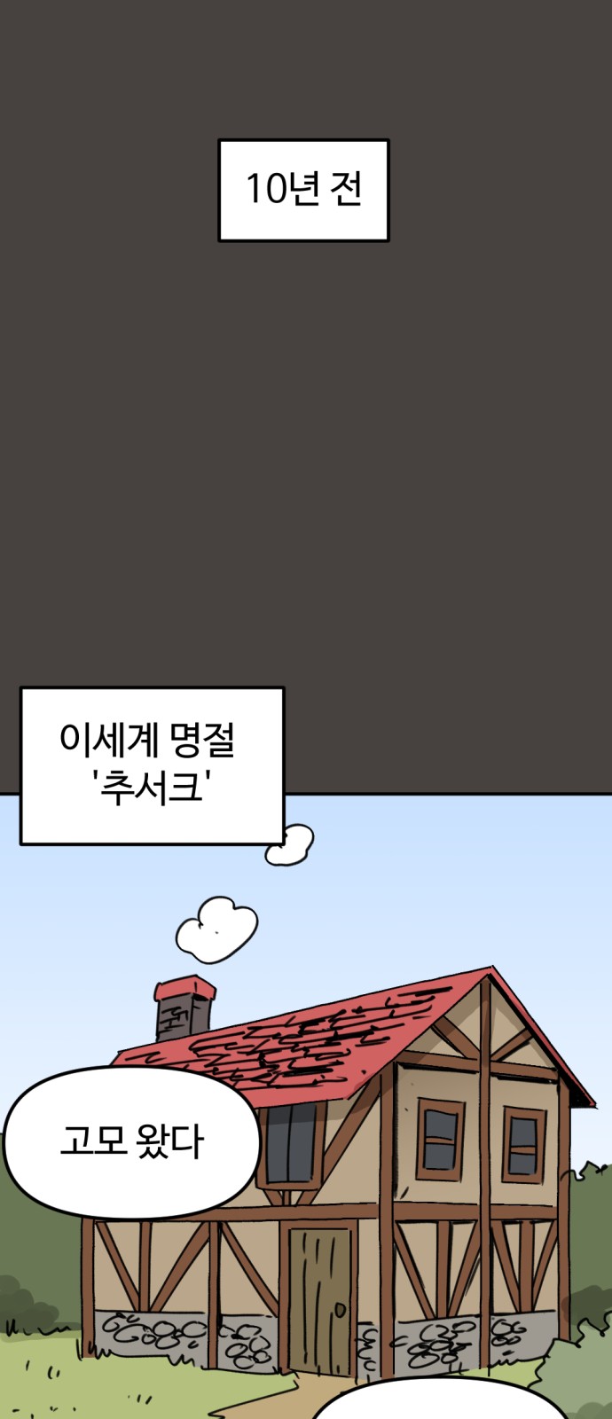 53 페이지