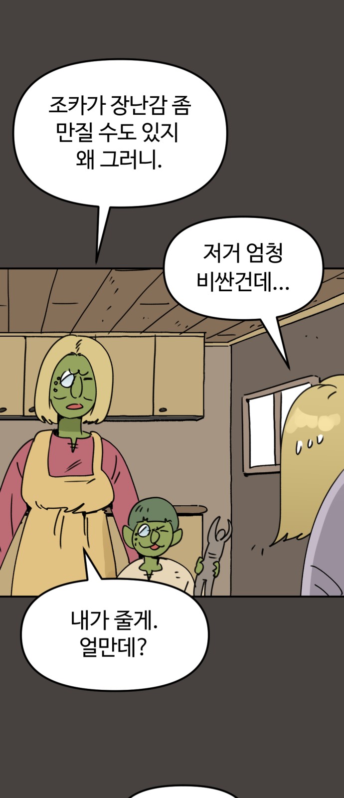 57 페이지
