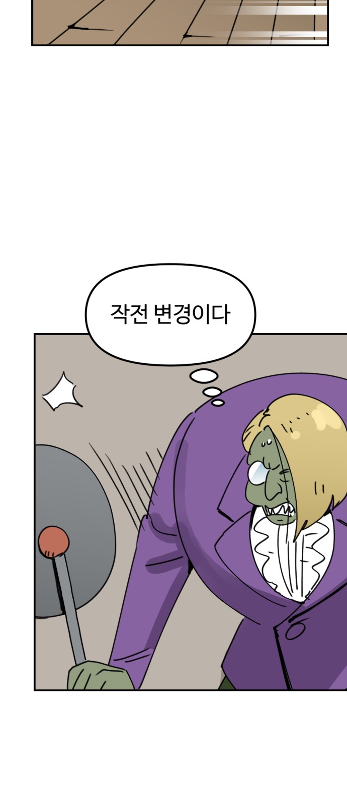 61 페이지