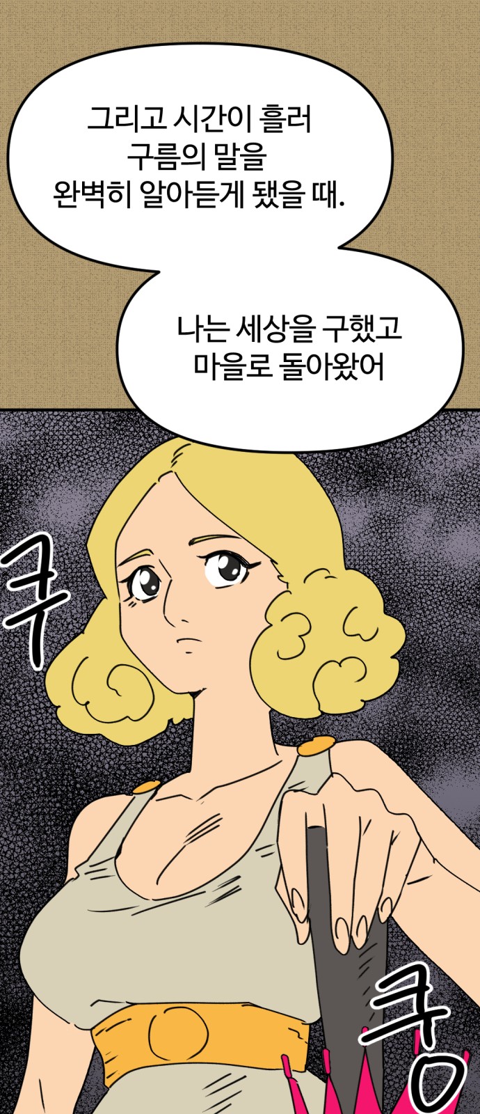 12 페이지