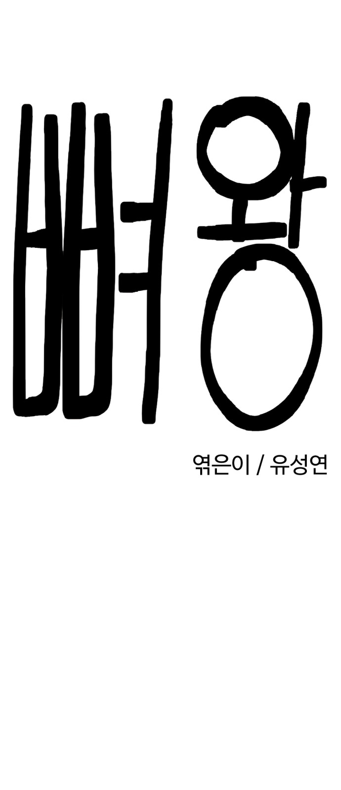20 페이지