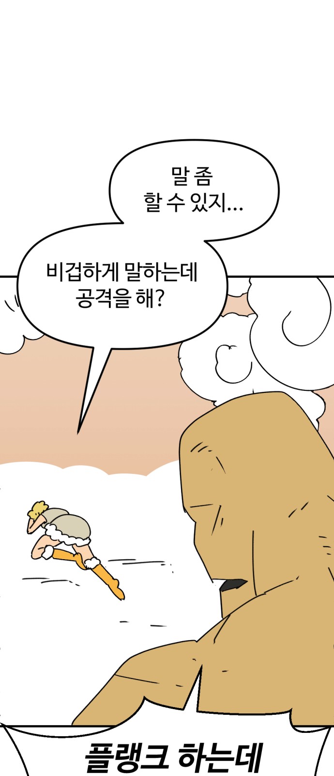 22 페이지