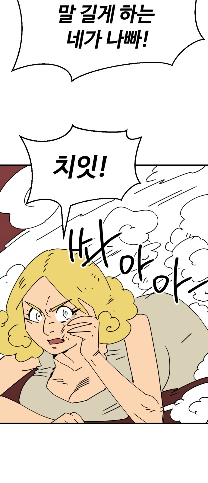 23 페이지