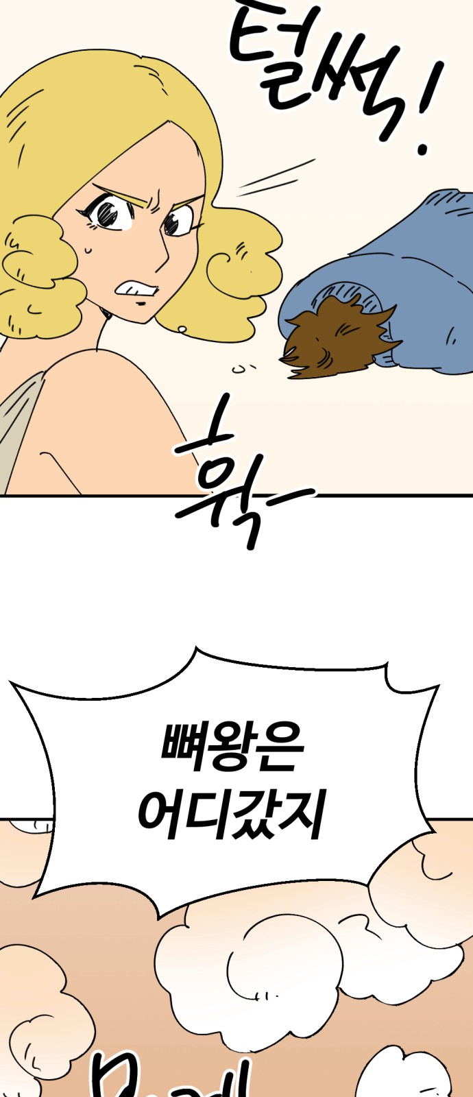 32 페이지