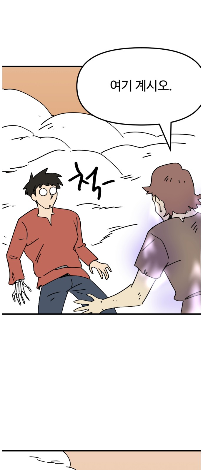 43 페이지