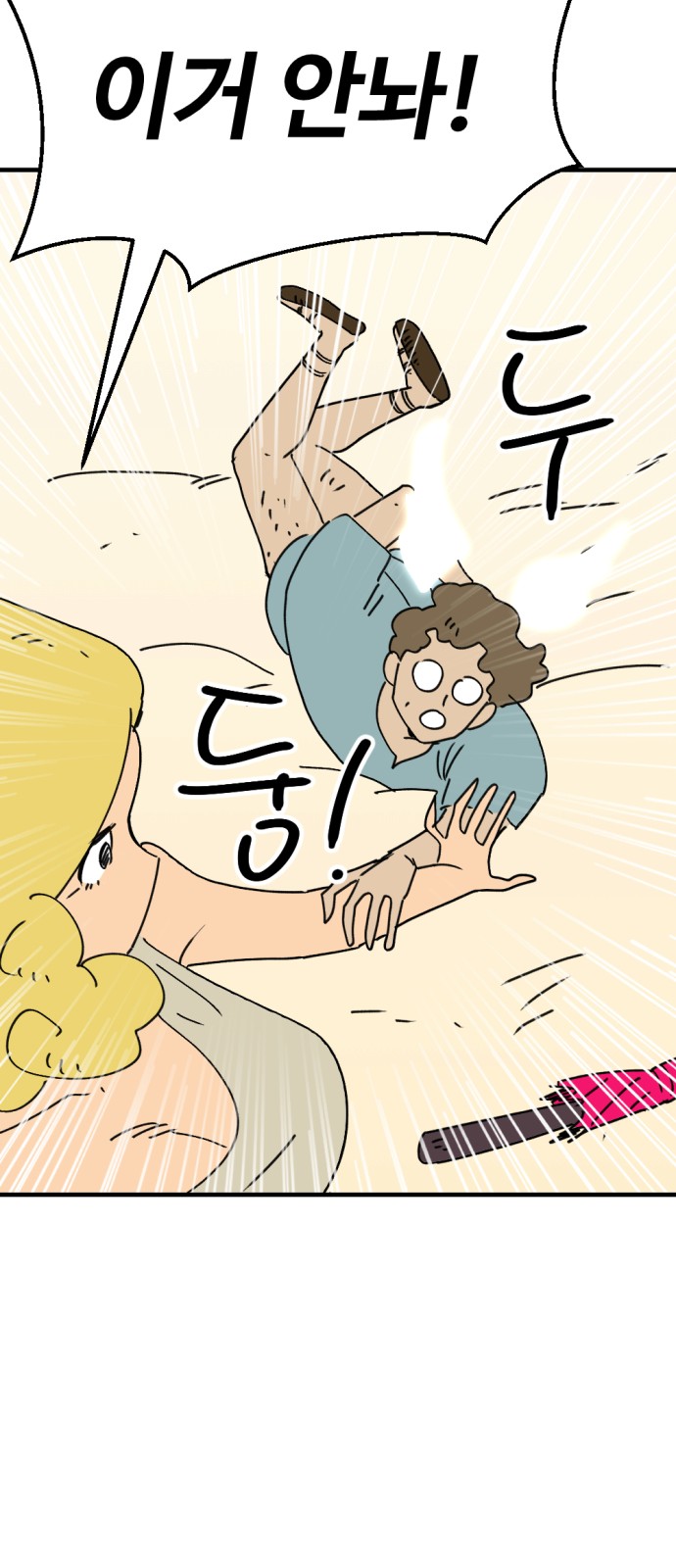 52 페이지