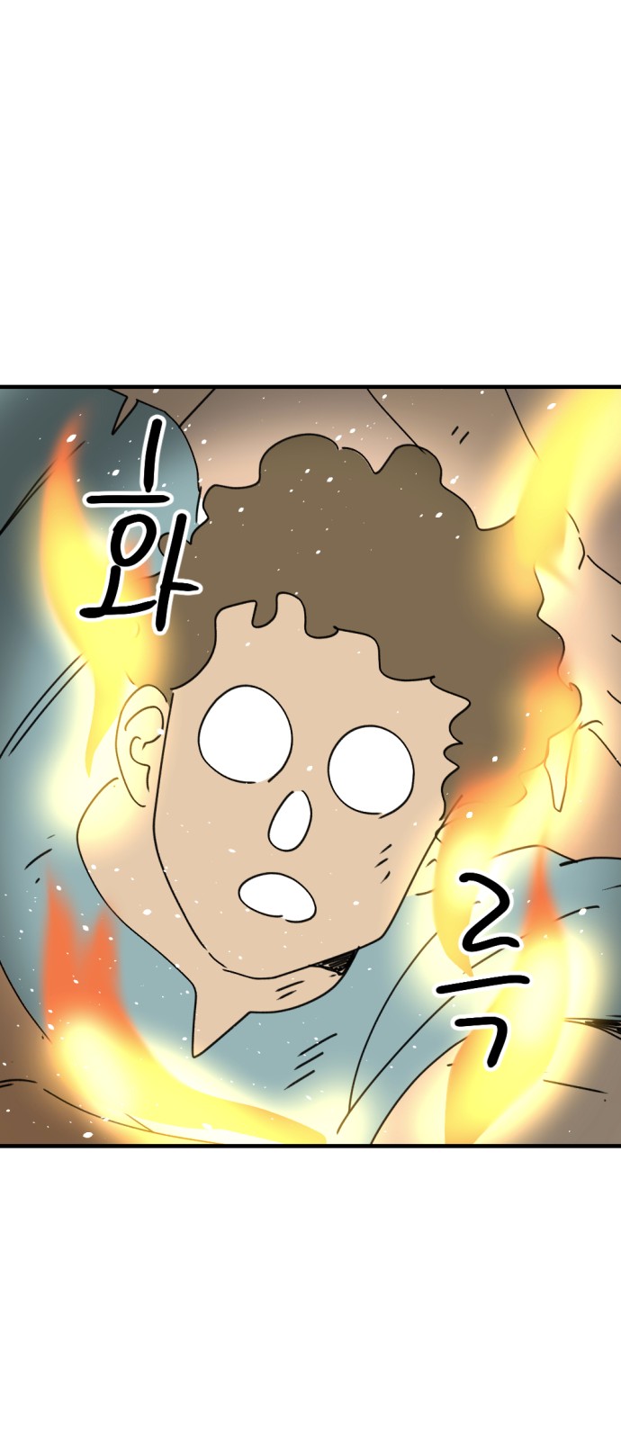 53 페이지
