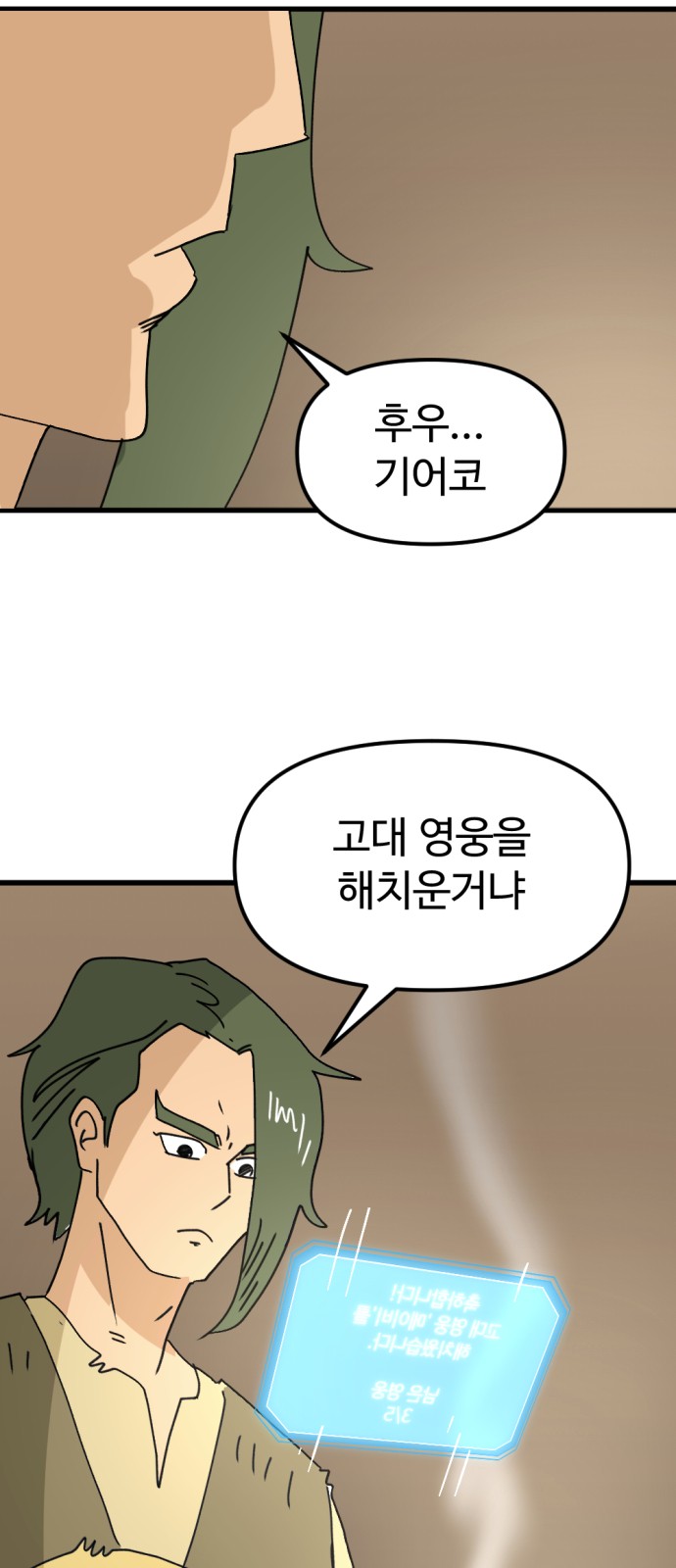65 페이지