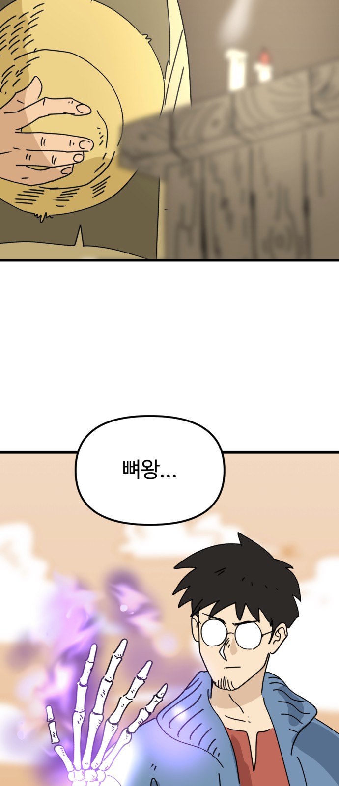 66 페이지