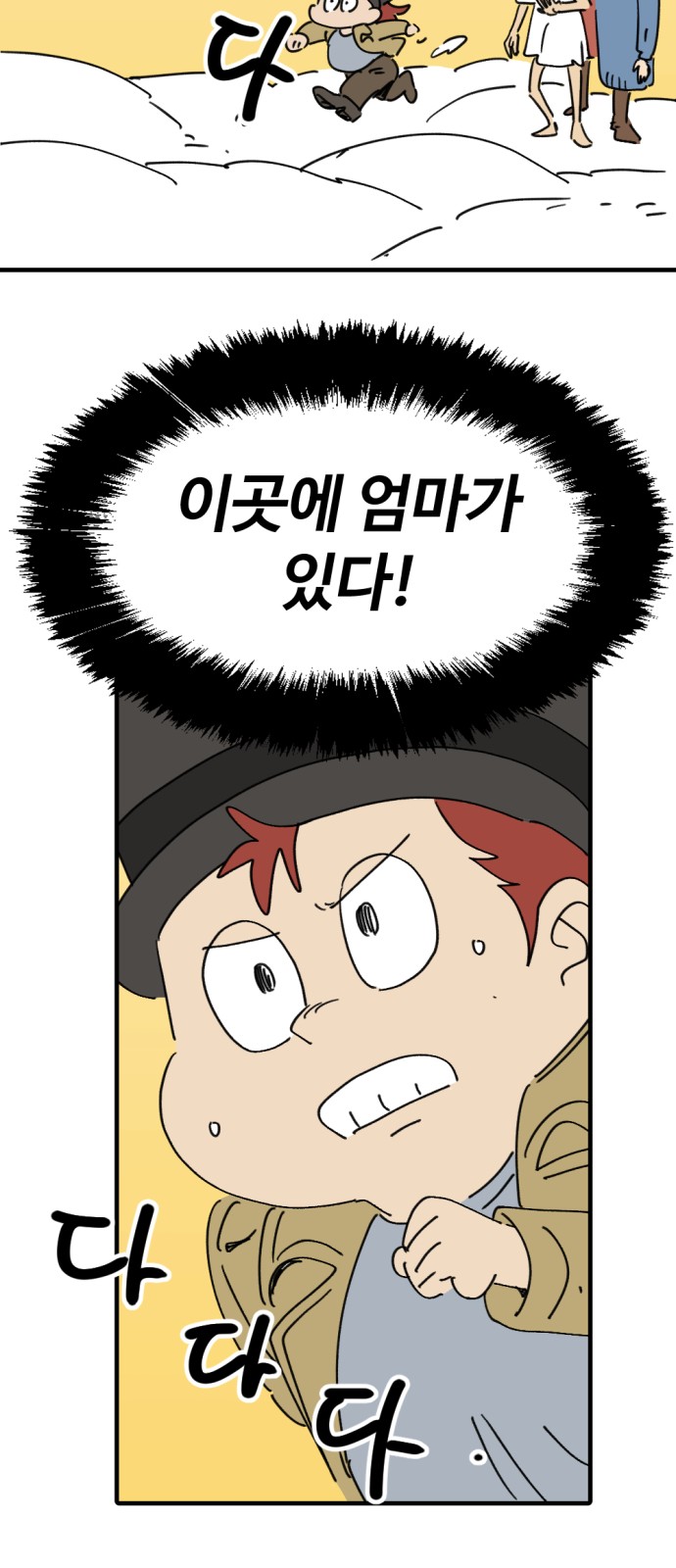 30 페이지