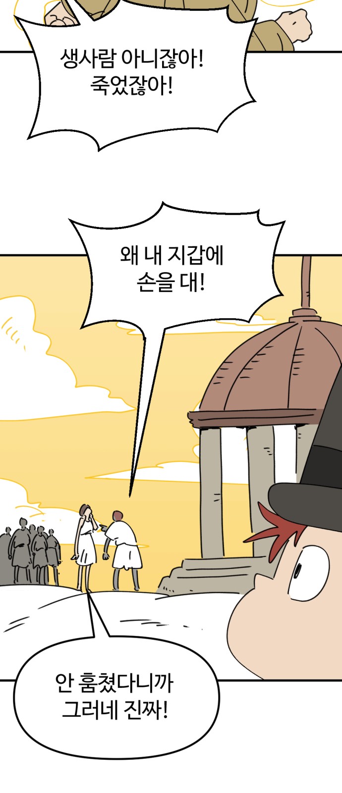 34 페이지