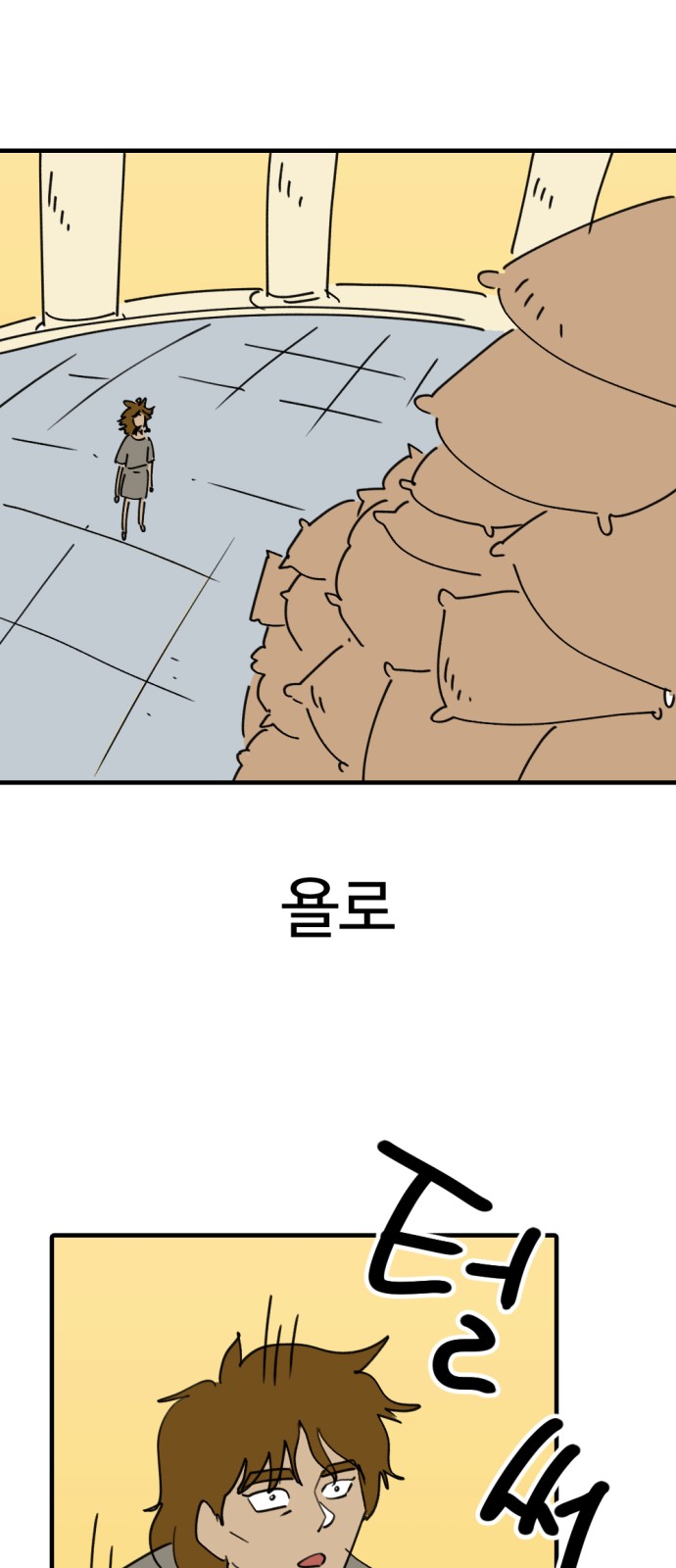 39 페이지