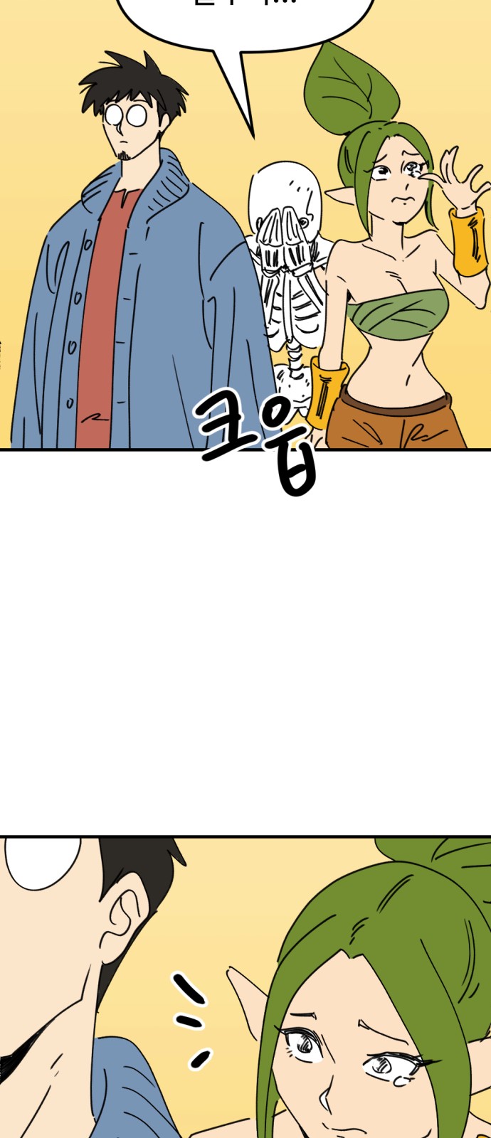 49 페이지
