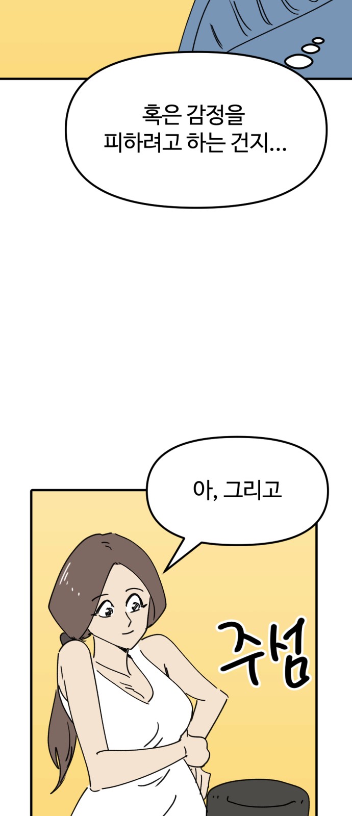 52 페이지